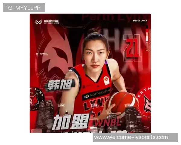 珀斯山猫队有望签约中国女篮国手韩旭征战WNBL新赛季