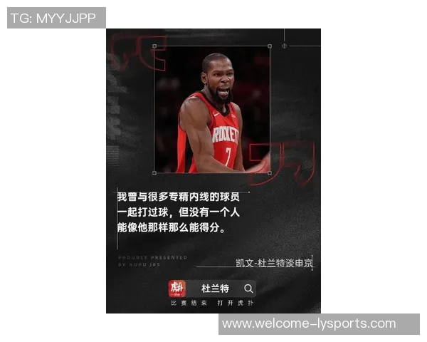 杜兰特谈负荷管理希望全力以赴但现实不容忽视