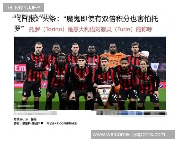 都灵主帅巴罗尼面临下课危机米兰之战成生死考验